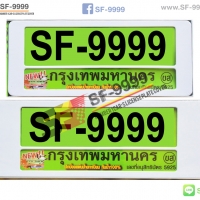 สั้น-สั้น