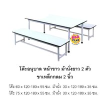 60*120*55 ซม
