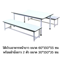 60*120*55 ซม
