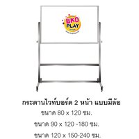 ขนาด 90x150 ซม.