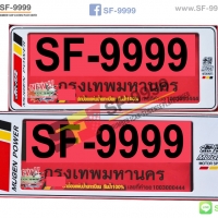 สั้น-สั้น