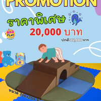 แผ่นลองคลานและนุ่มนุ่มผจญภัย, บันไดนุ่มนุิ่ม,อุโมงค์, เครื่องเล่นสนามในร่ม ,นุ่มนิ่ม , ของเล่นสนาม,เบาะหนังนุ่มนิ่ม เฟอร์นิเจอร์เด็ก สินค้าสั่งผลิตในไทย