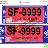 สั้น-สั้น
