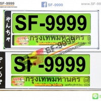 สั้น-สั้น