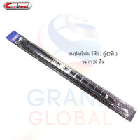 CARBEST ยางปัดน้ำฝน 1คู่ ขนาด 20นิ้ว