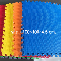 100×100×4.5 cm.