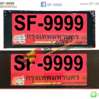 สั้น-สั้น
