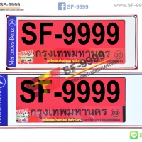 สั้น-สั้น