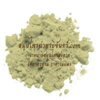 Powder Gotu kola 500g