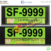 สั้น-สั้น