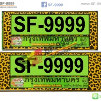 สั้น-สั้น