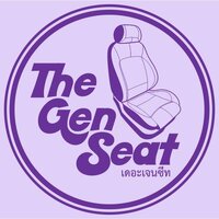 ร้านThe Gen Seat เดอะเจนซีท เปลี่ยนหนังเบาะรถยนต์ ร้านThe Gen Seat เดอะเจนซีท เปลี่ยนหนังเบาะรถยนต์