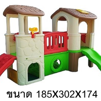 บ้านน้อย2ชั้น หลังคาสีน้ำตาล