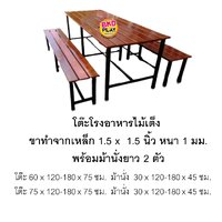 ขนาด 60*120*75 ซม