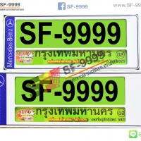 สั้น-สั้น
