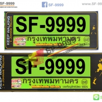 สั้น-สั้น