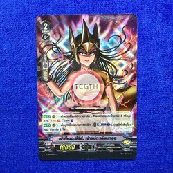 เจ้าที่เดอะซีรีส์, เจ้าแม่ตะเคียนทอง