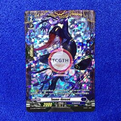 ไลแลค•รัชเชอร์