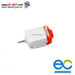130RS1 มอเตอร์ DC MOTOR TYPE 130 ความเร็ว16,500 รอบ