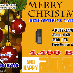 Dell Optiplex 7010 SFF