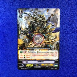 เด็กซ์กัล