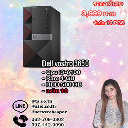 Dell vostro 3650