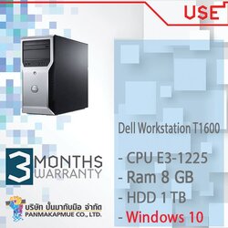 Dell Workstation T1600 CPU E3-1225