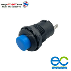 DS-428 สวิตช์กดติดกดดับ สีฟ้า lock switch 1.5A 250VAC รูติดตั้ง 12mm.