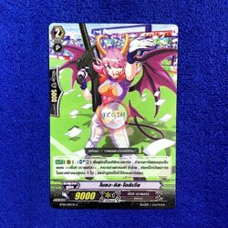 โบลว•คิส•โอลิเวีย