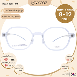แว่นเด็ก VYCOZ l BUKI CRT
