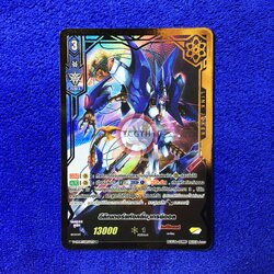 V-CP04/SDR03TH SDR ดีลีทเตอร์แห่งคลื่น,เกรย์ดอล