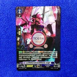 ดอกไม้แห่งซากปราสาทที่พังทลาย เอนปูซา