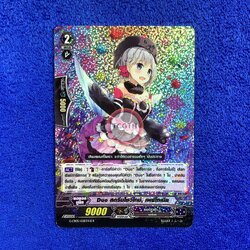 Duo สตรีมโชว์ไทม์, เพย์โทเนีย