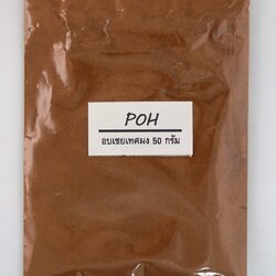 อบเชยเทศผง (Cinnamon Powder) - 50 กรัม