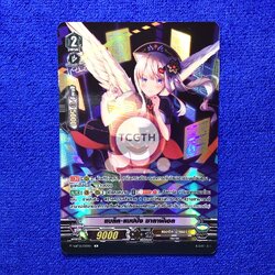 แบล็ค•แมปปิ้ง ซาลาฟิเอล MyTurnZ