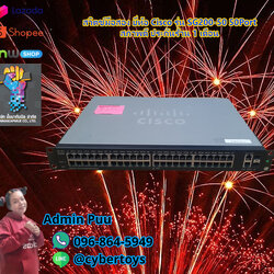 สวิตช์มือสอง ยี่ห้อ Cisco รุ่น SG200-50 50Port สภาพดี ประกันร้าน 1 เดือน