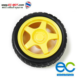 ล้อหุ่นยนต์ กว้าง 65mm หนา 26.5mm เพลา 5mm