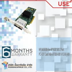 HP SAS9200-8e-HP 6GB SAS 2 Port PCI-EXT Card HBA 617824-001 615242-001 ขายาว