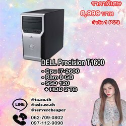 DELL Precision T1600
