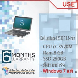 Notebook Dell Latitude E6330 13.3 inch