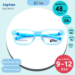 Orion (Captain) Size 48 | 9017 DARK BLUE