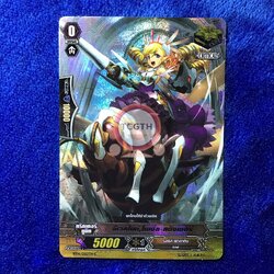 จีเวลไนท์,โนเบิ้ล•สติงเกอร์