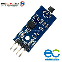 Hall Sensor Module เซนเซอร์แม่เหล็ก 3144 Hall magnetic