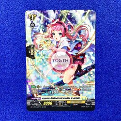 เวทมนตร์แห่งการหวนกลับ ลาลาริต้า