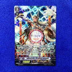 เพียวฮาร์ท•จีเวลไนท์,แอชเล่ย์