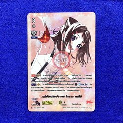 V-TB01/SSR01TH SSR เวทีอันเปล่งประกาย โทยามะ คาสึมิ