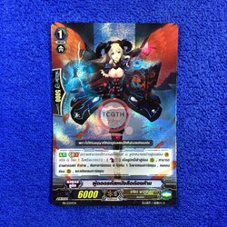 ผู้ถอดรหัสแห่งสือต้องห้าม