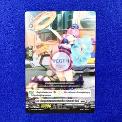 เจ้าหญิงสงครามแห่งแสงออโรรา รีสเตรนท์•พิอานี่