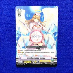 ลูเซนท์เอนฟอร์ซ ทารูเอล