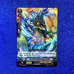 ลิเบอเรเตอร์ขวานคู่,บาสเซีย